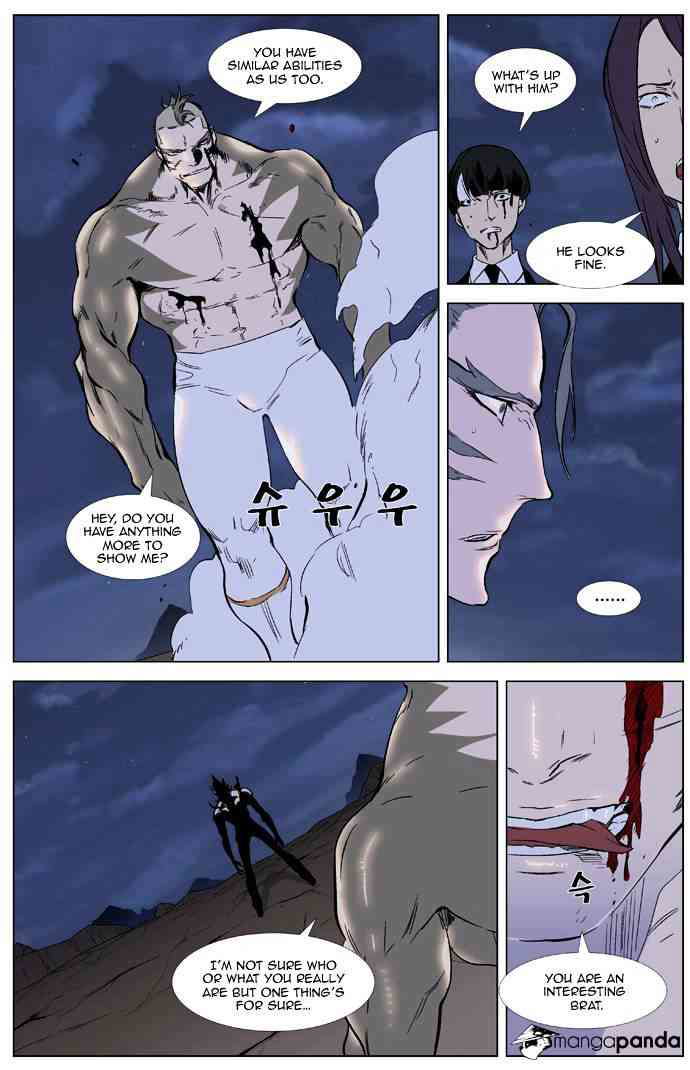 Noblesse Chapter 323 page 8