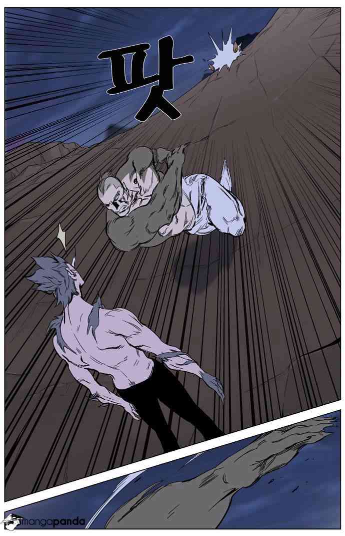 Noblesse Chapter 323 page 9