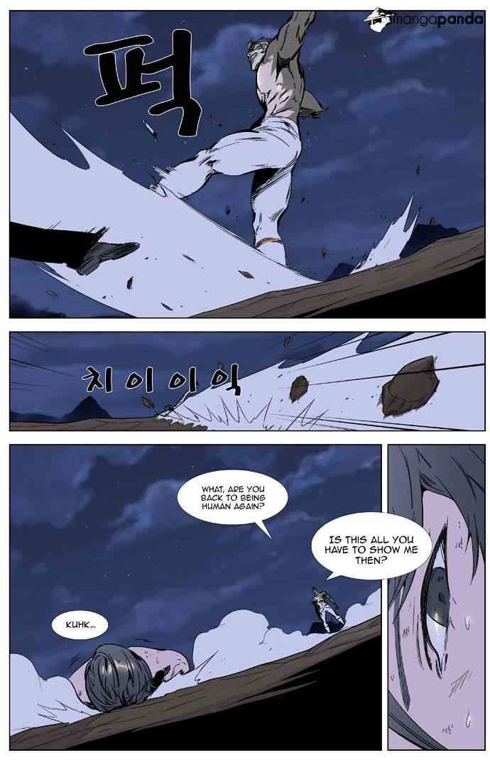 Noblesse Chapter 323 page 19