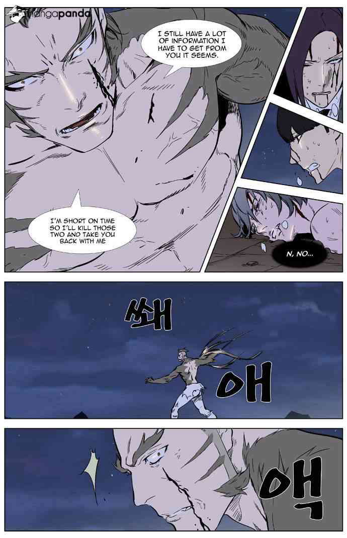 Noblesse Chapter 323 page 20