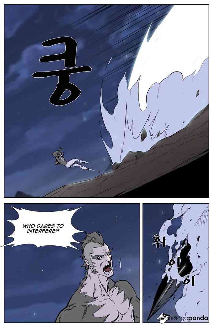 Noblesse Chapter 323 page 21