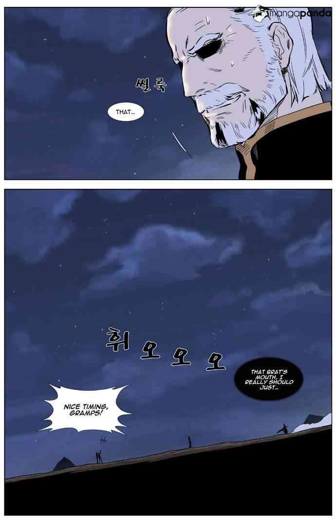 Noblesse Chapter 323 page 24