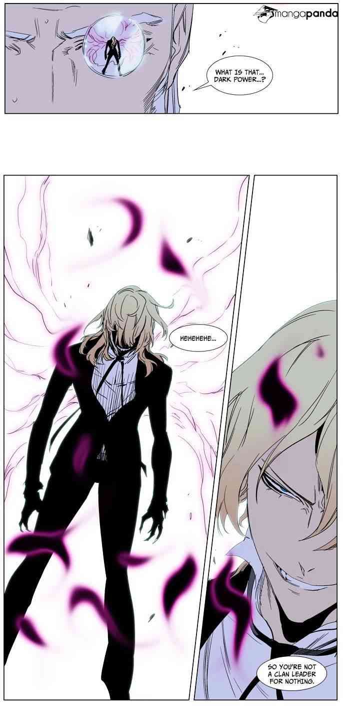 Noblesse Chapter 241 page 12