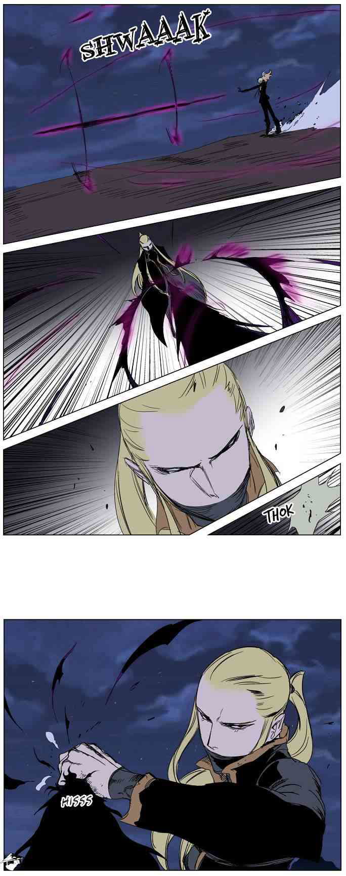 Noblesse Chapter 241 page 13