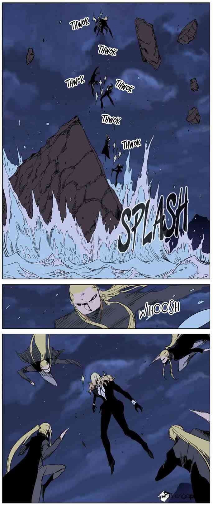 Noblesse Chapter 241 page 16