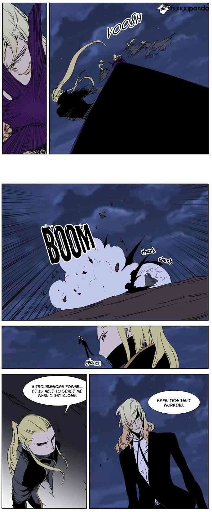 Noblesse Chapter 241 page 17