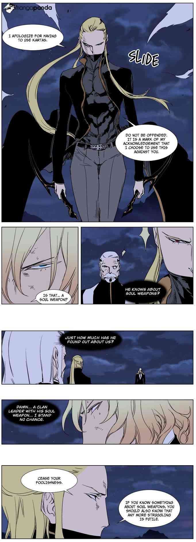 Noblesse Chapter 241 page 19