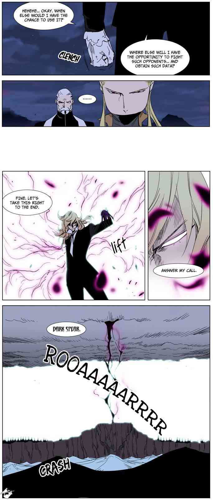 Noblesse Chapter 241 page 20