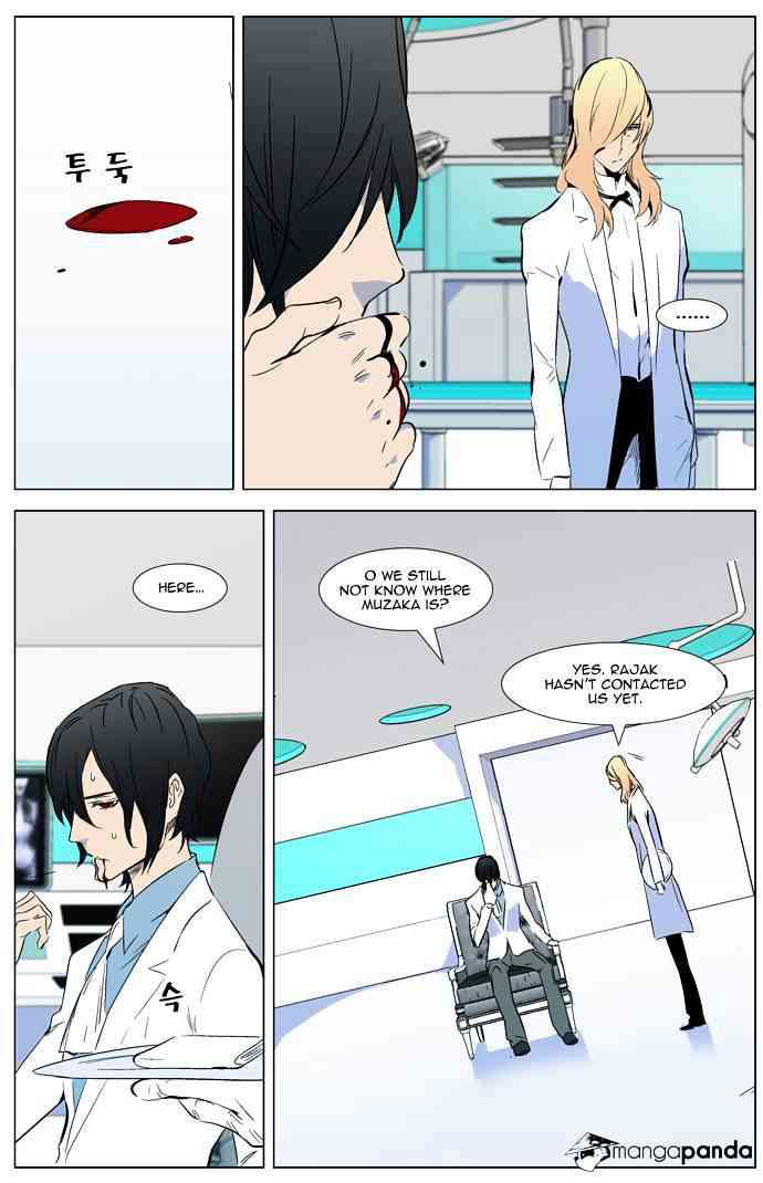 Noblesse Chapter 318 page 2