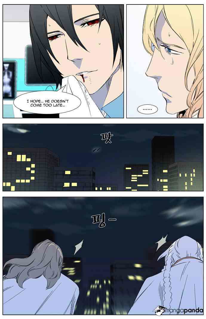 Noblesse Chapter 318 page 3