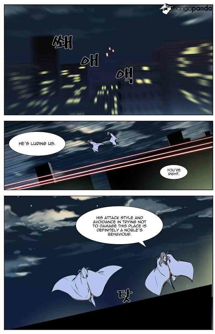 Noblesse Chapter 318 page 6