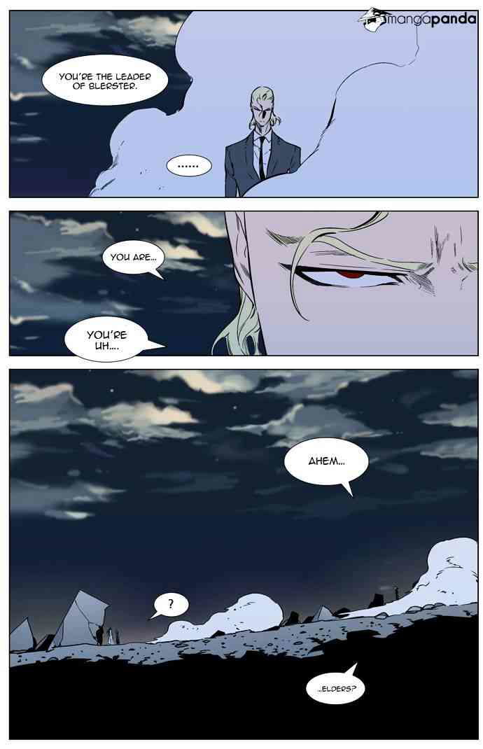 Noblesse Chapter 318 page 8