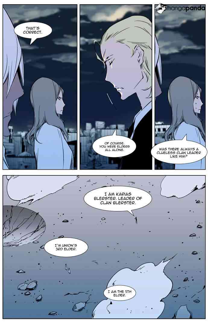 Noblesse Chapter 318 page 9