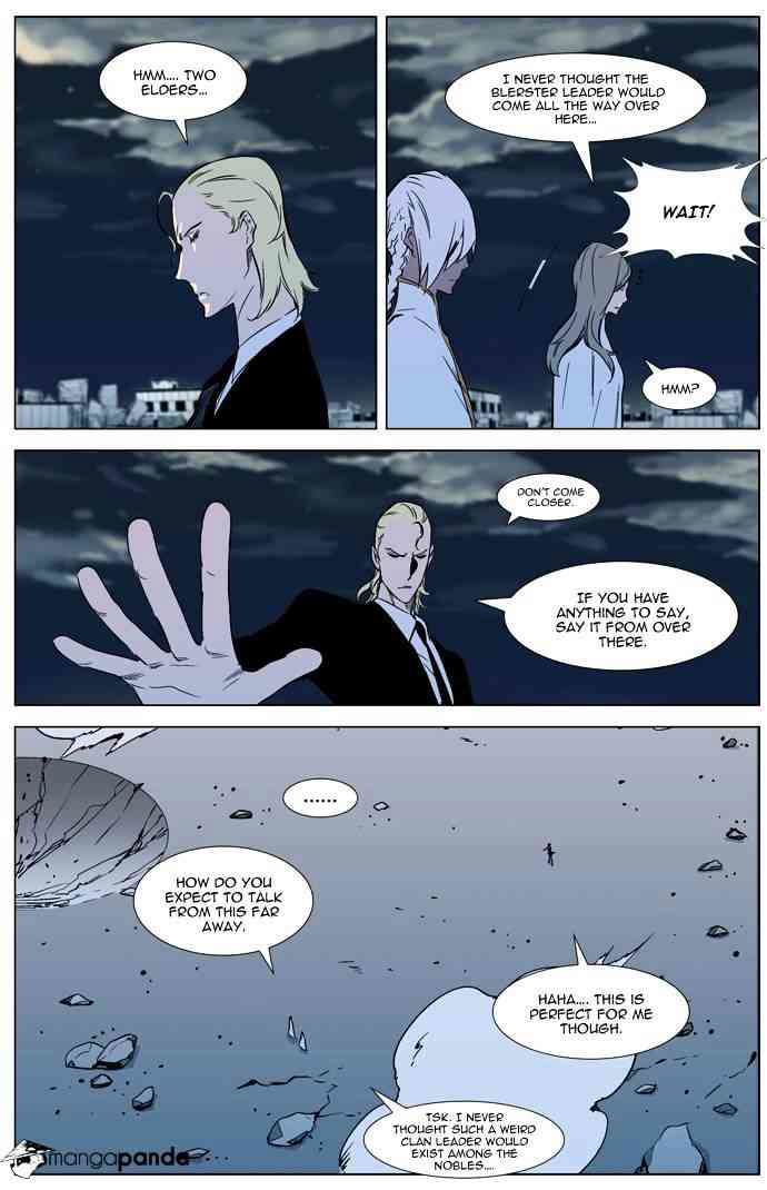 Noblesse Chapter 318 page 10