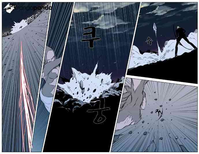 Noblesse Chapter 318 page 14