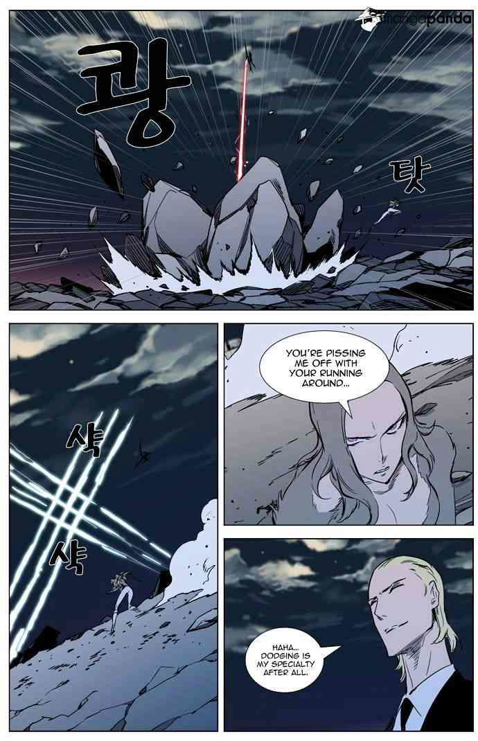 Noblesse Chapter 318 page 17