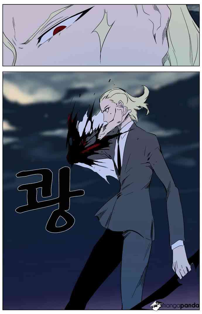 Noblesse Chapter 318 page 18