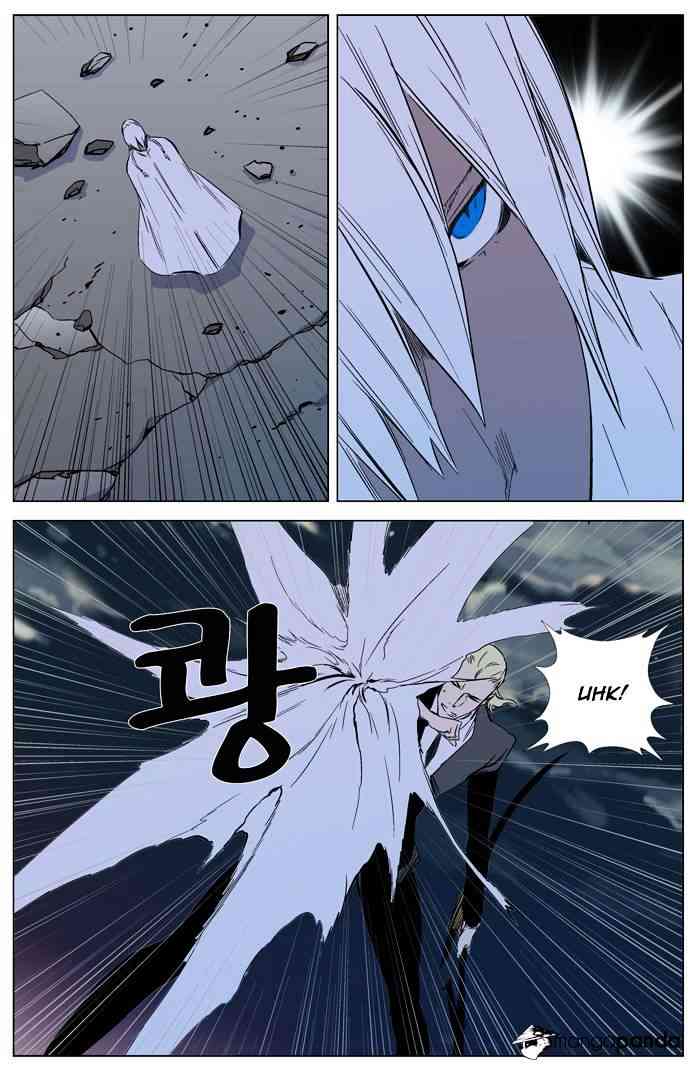 Noblesse Chapter 318 page 19