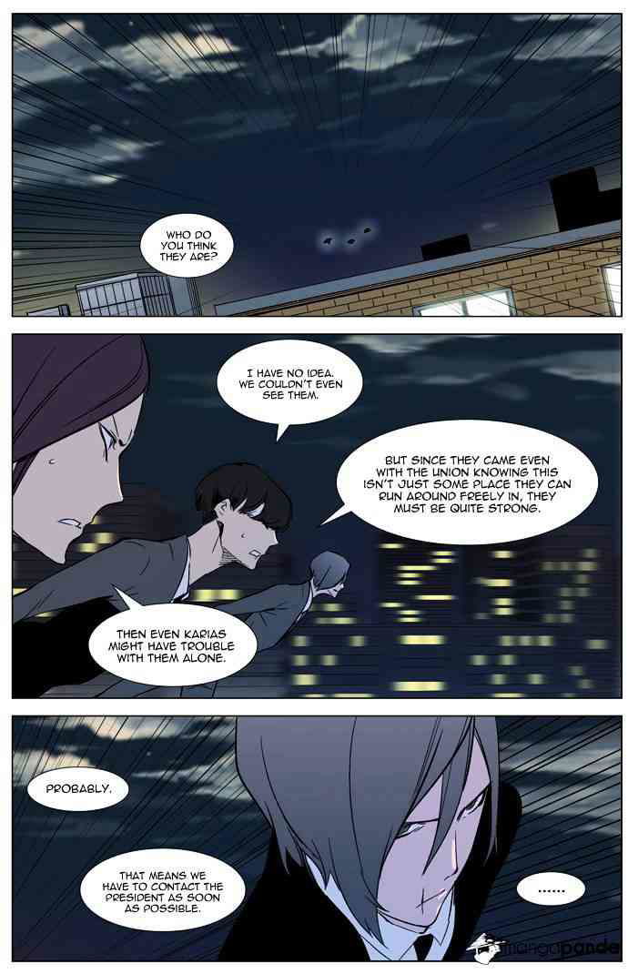 Noblesse Chapter 318 page 21