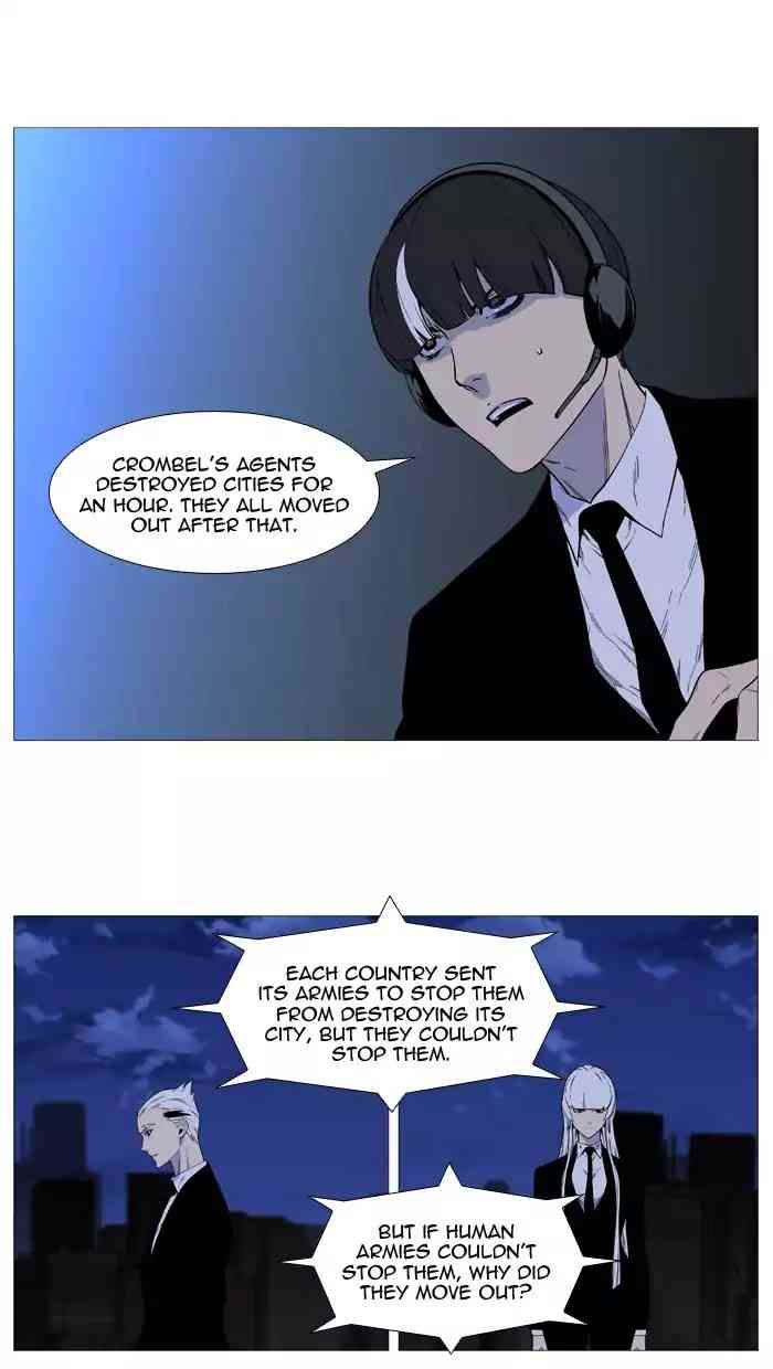 Noblesse Chapter 521_ Ep.520 page 31