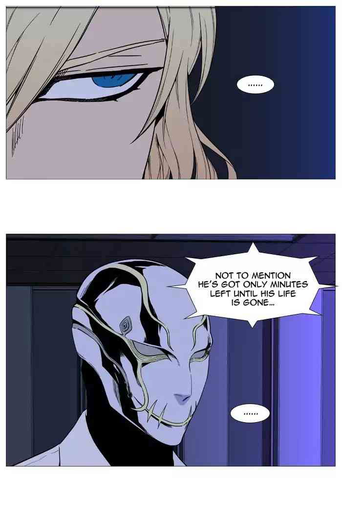Noblesse Chapter 521_ Ep.520 page 50