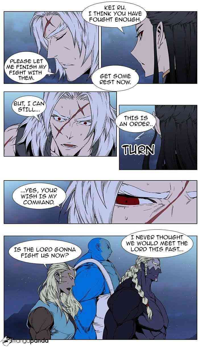 Noblesse Chapter 387 page 4