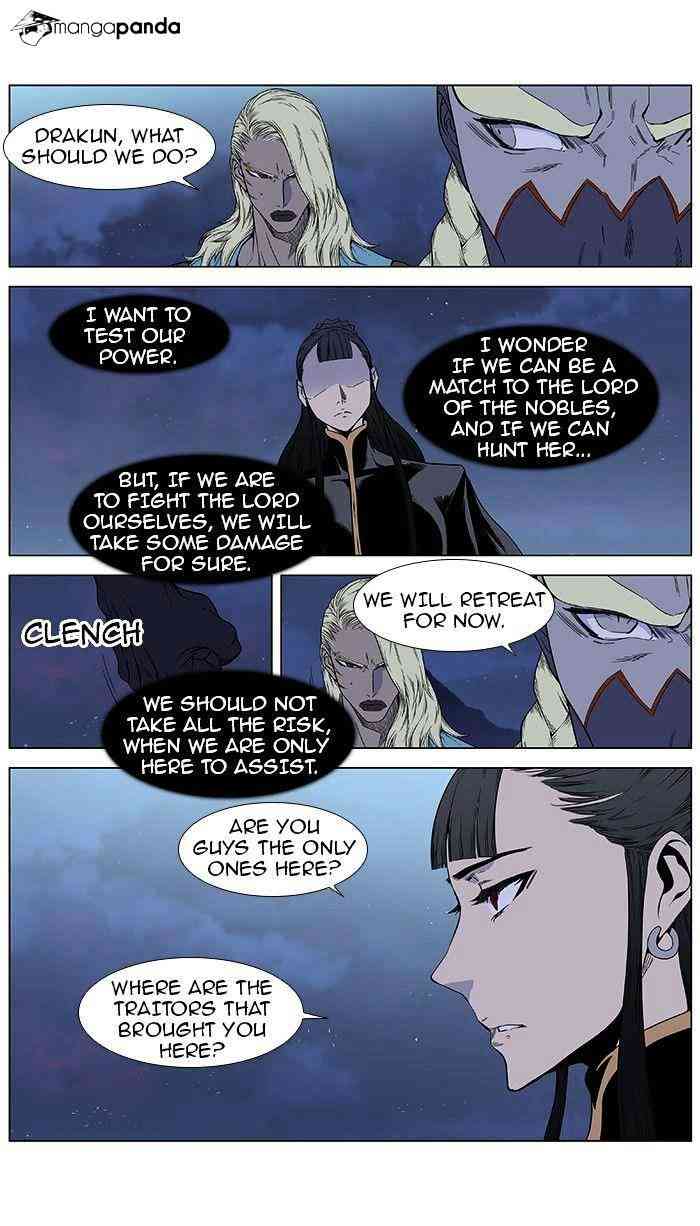 Noblesse Chapter 387 page 5