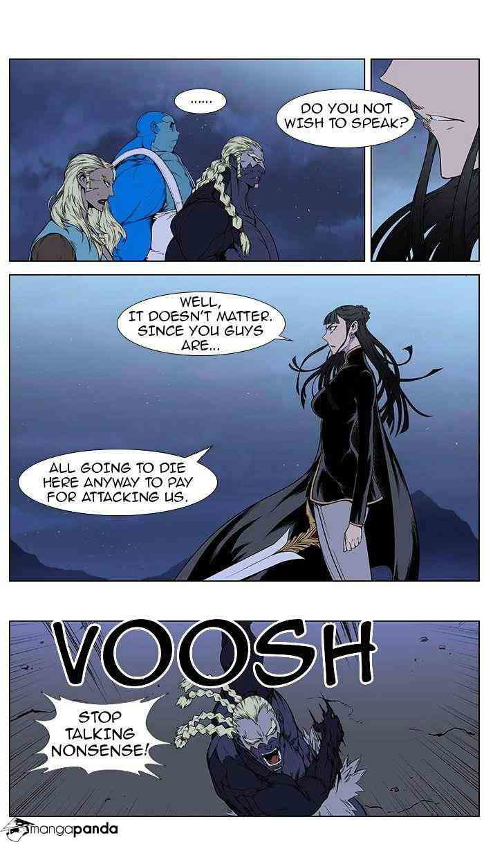 Noblesse Chapter 387 page 6