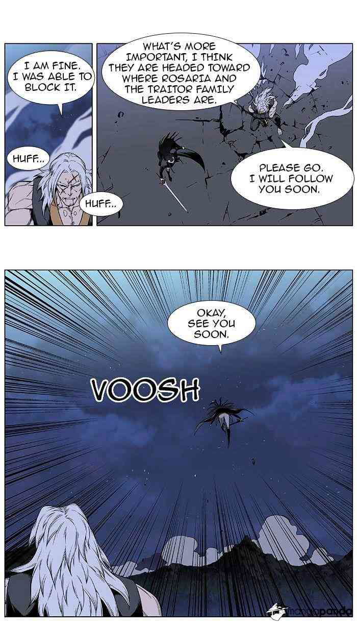 Noblesse Chapter 387 page 20