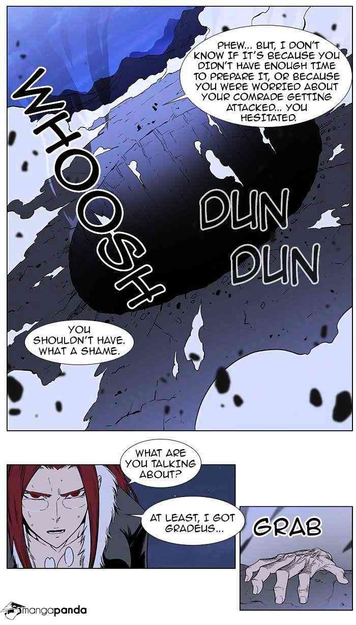 Noblesse Chapter 387 page 23