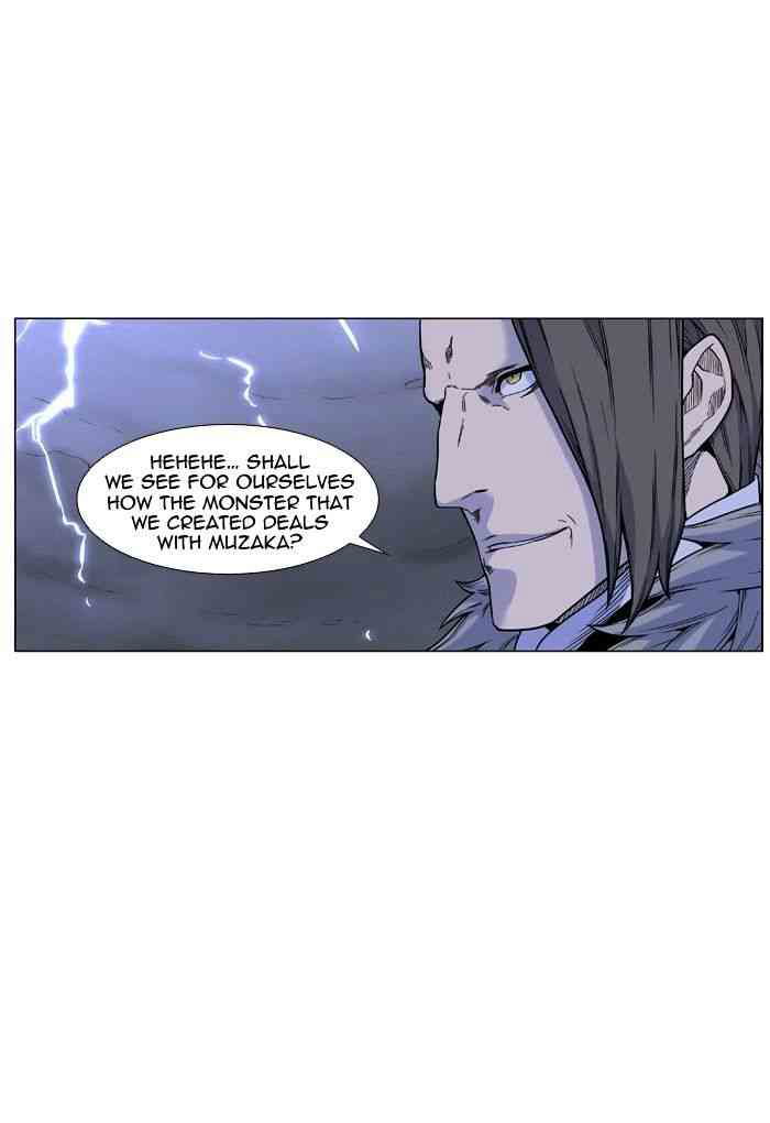 Noblesse Chapter 447 page 2