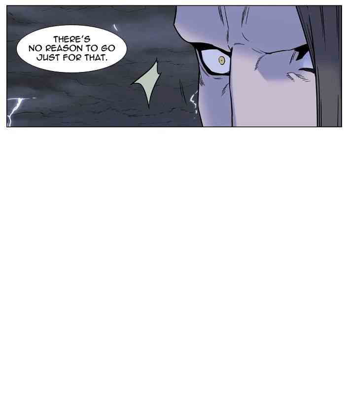 Noblesse Chapter 447 page 3