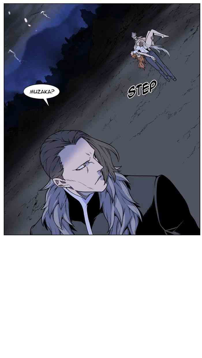 Noblesse Chapter 447 page 4