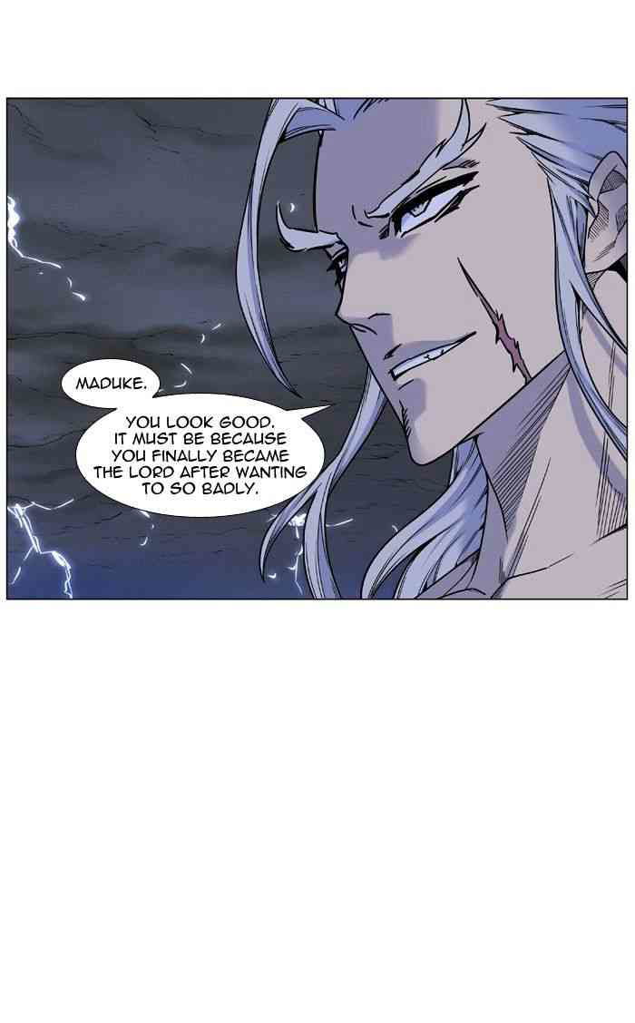 Noblesse Chapter 447 page 5