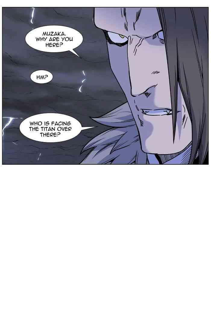 Noblesse Chapter 447 page 7