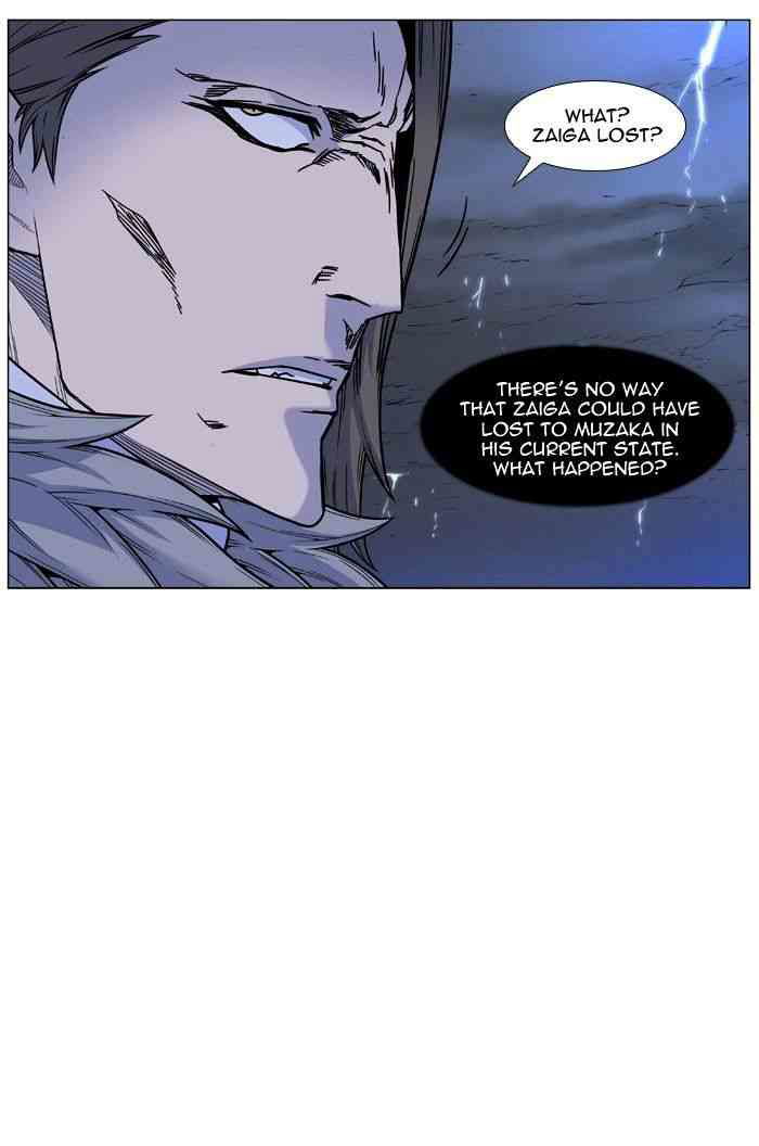 Noblesse Chapter 447 page 14