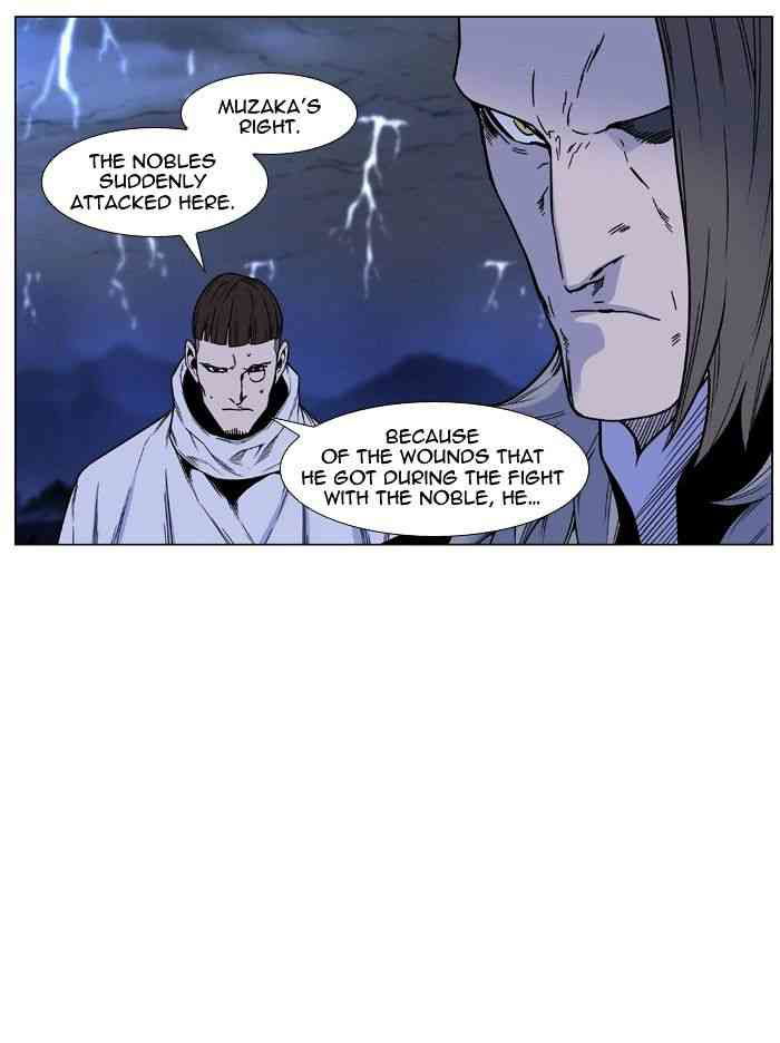 Noblesse Chapter 447 page 16