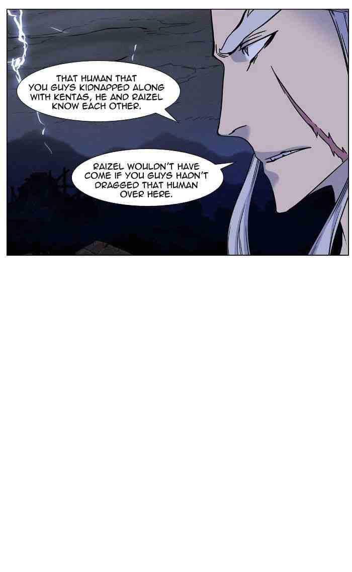 Noblesse Chapter 447 page 25