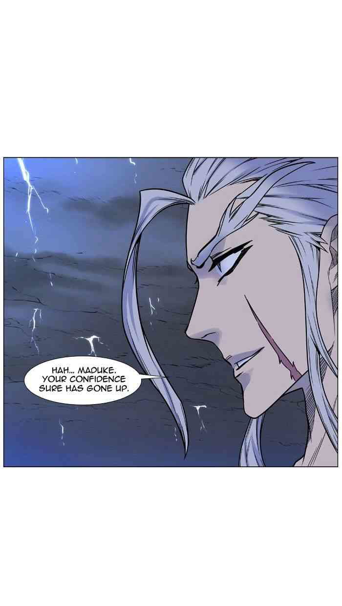 Noblesse Chapter 447 page 32