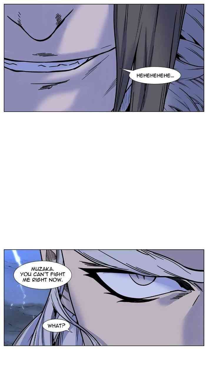 Noblesse Chapter 447 page 37
