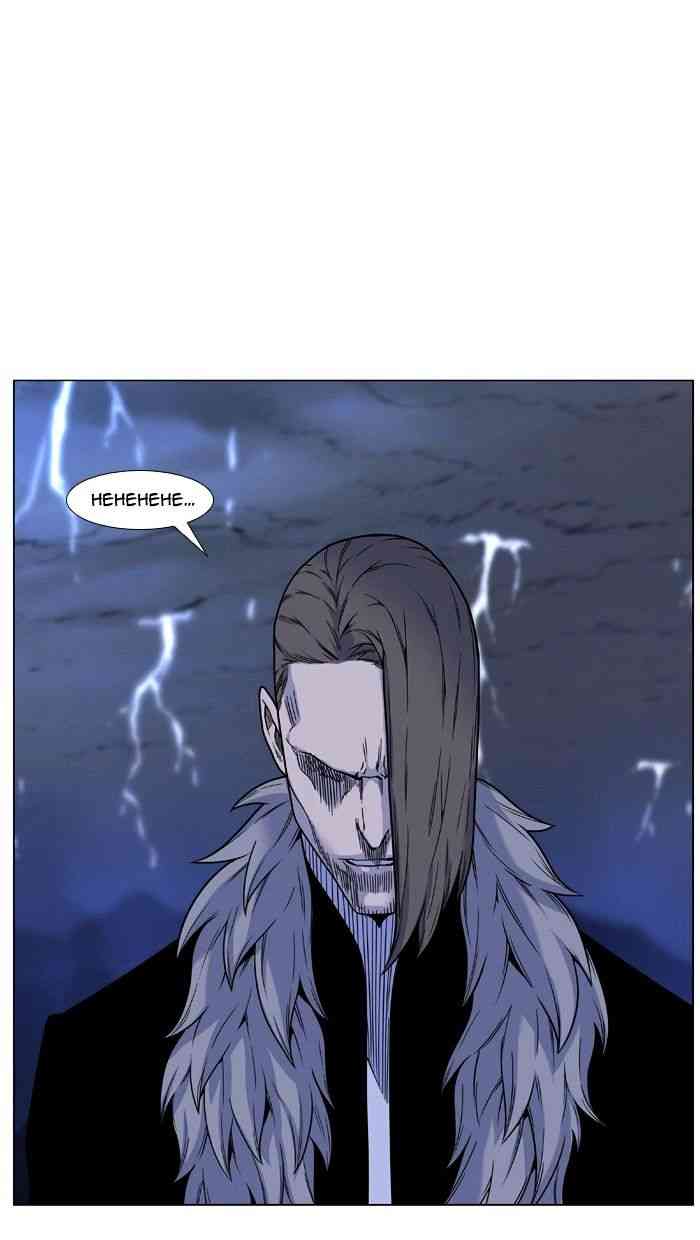 Noblesse Chapter 447 page 48