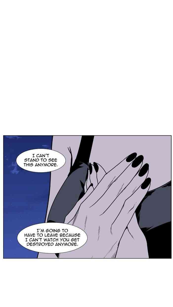 Noblesse Chapter 447 page 69