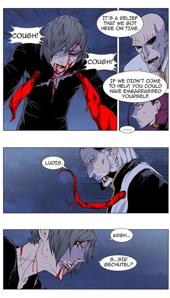 Noblesse Chapter 384 V2 page 2