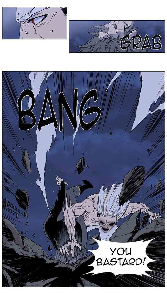 Noblesse Chapter 384 V2 page 3