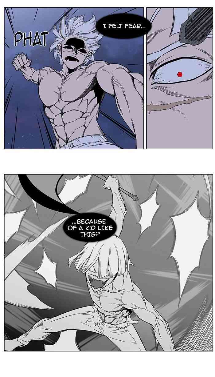 Noblesse Chapter 384 V2 page 4