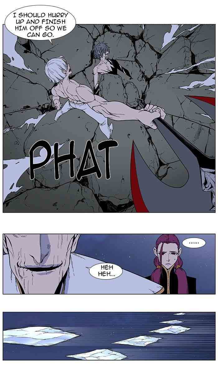 Noblesse Chapter 384 V2 page 9