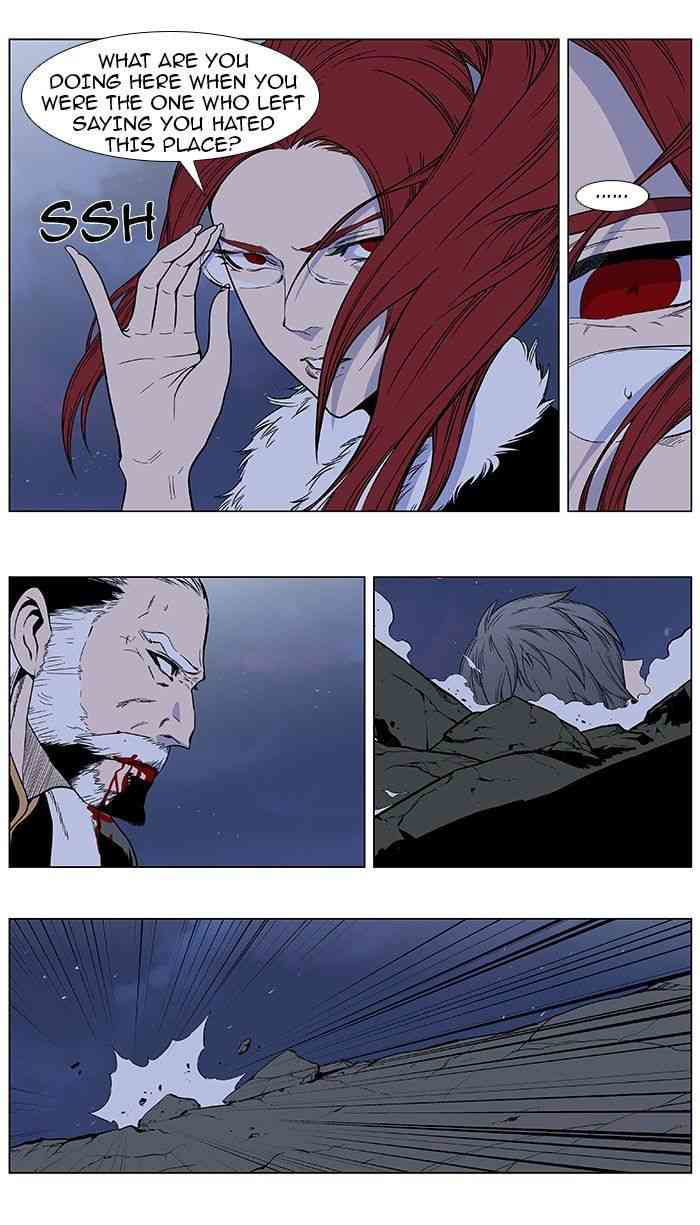 Noblesse Chapter 384 V2 page 15