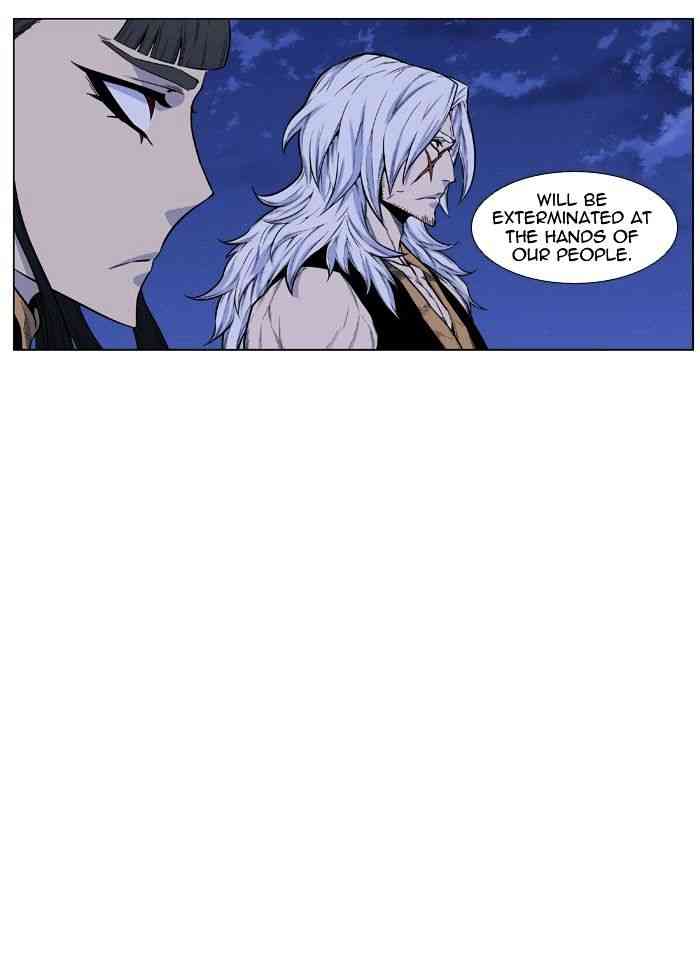 Noblesse Chapter 436 page 10