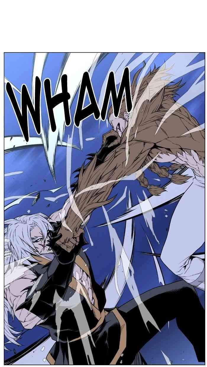 Noblesse Chapter 436 page 35