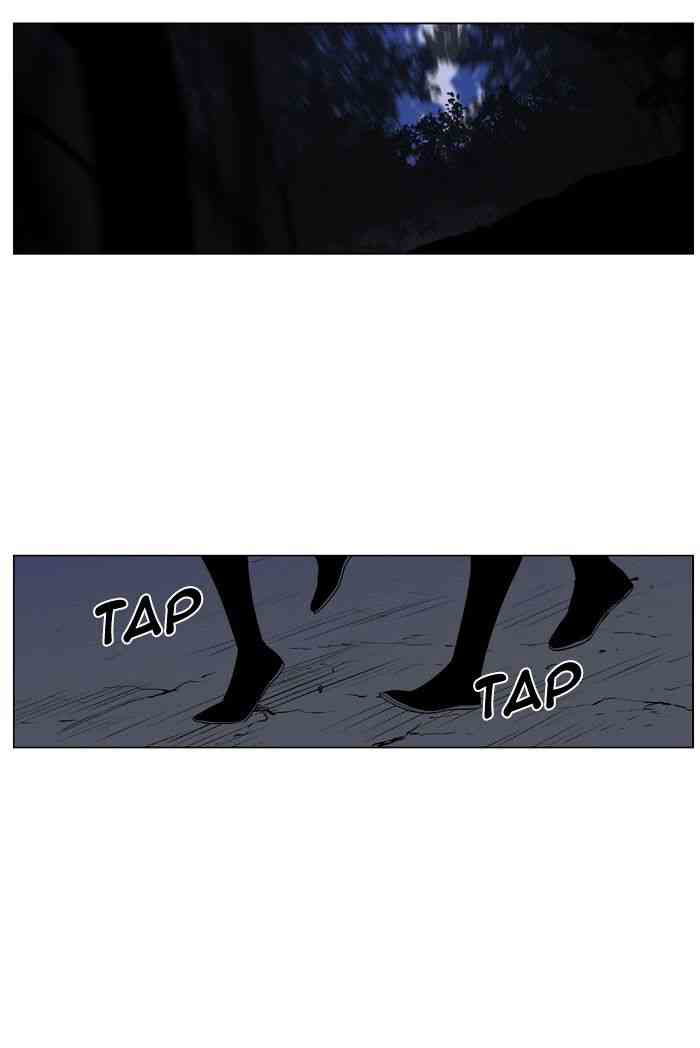 Noblesse Chapter 436 page 73